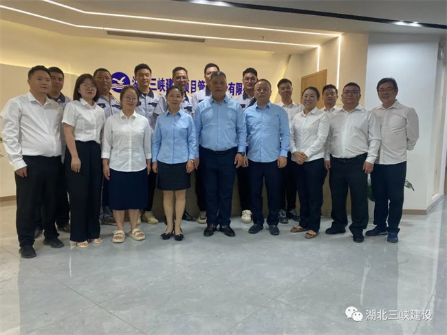 “凝聚共识，同心筑梦”三峡建设顺利召开第一次虚拟股股东大会